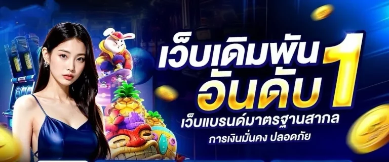 ambking007 สมัคร