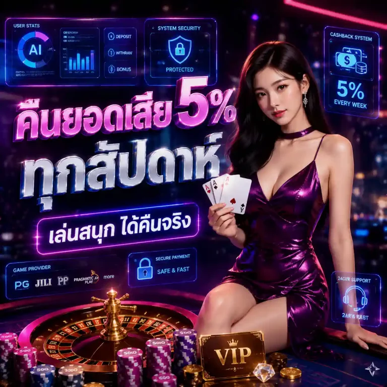 ambking 007 โปรโมชั่น